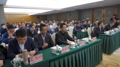 長沙中坤2018年供應商大會順利召開