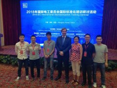中坤電氣參加2018國際電工委員會活動